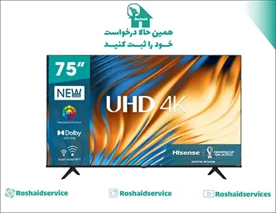 تلویزیون هایسنس