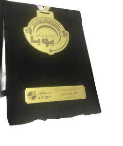 لوح تقدیر روشاید سرویس 1