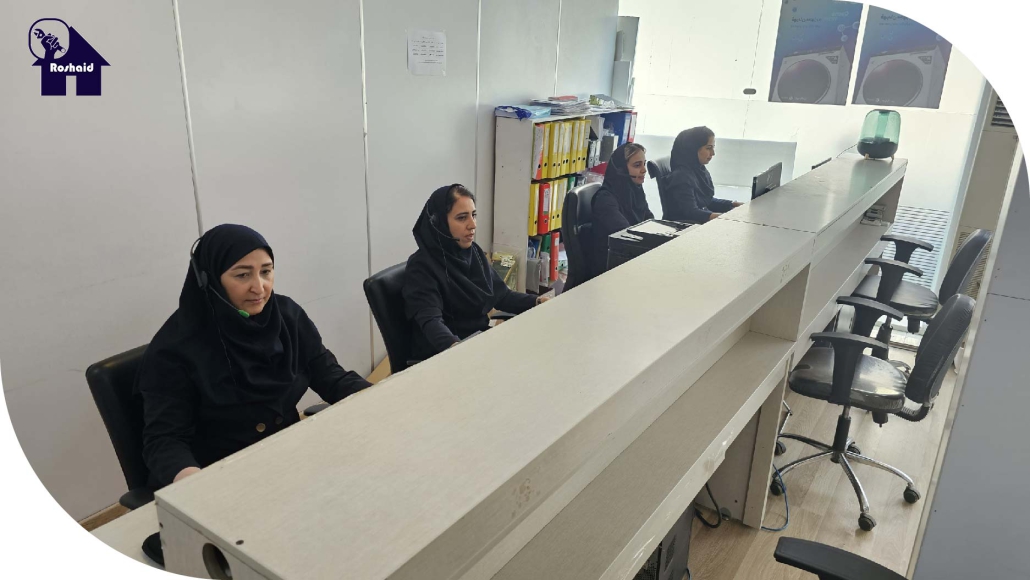 تماس_با_ما-روشاید-سرویس