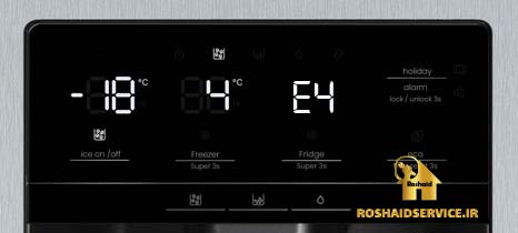 ارور E4 یخچال فریزر زانوسی